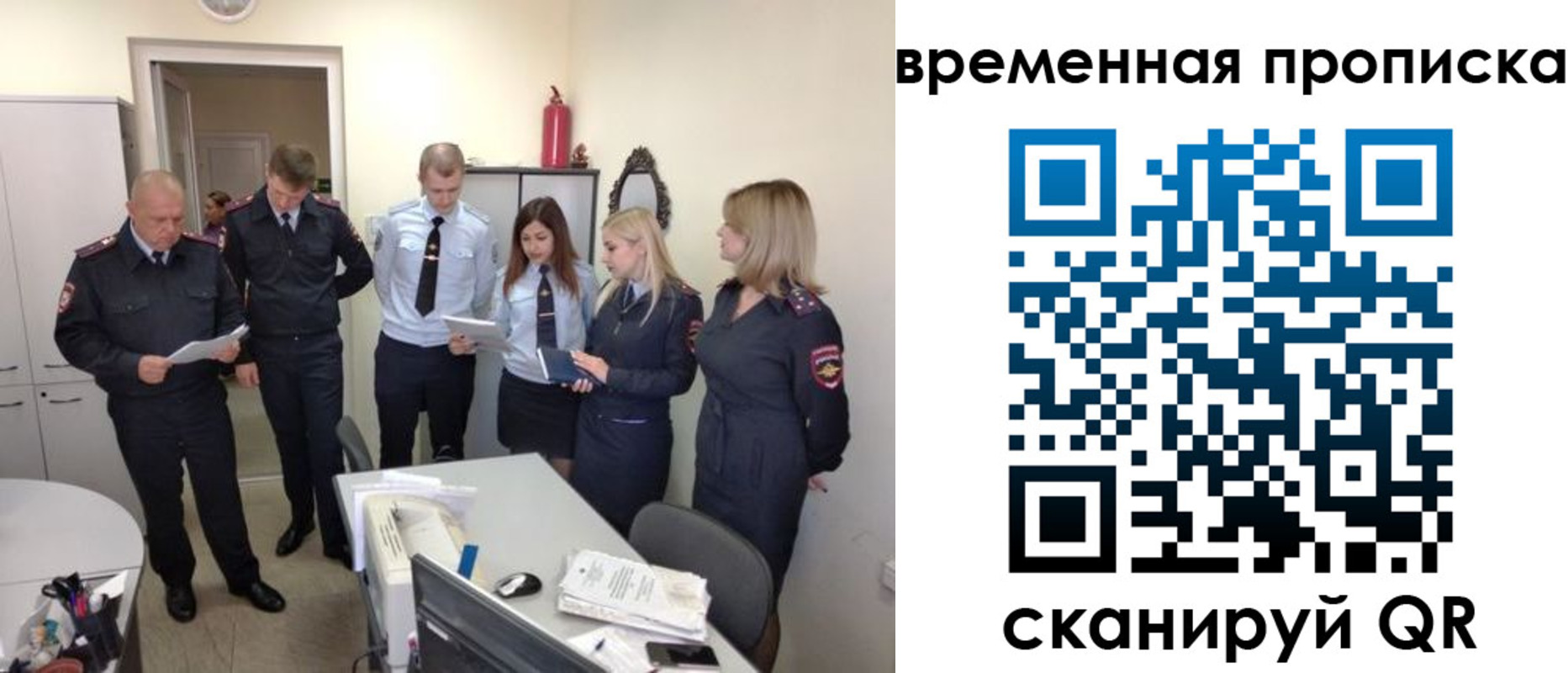 регистрация для школы в Алагире